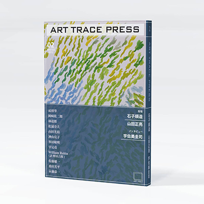 ART TRACE PRESS ��Q��